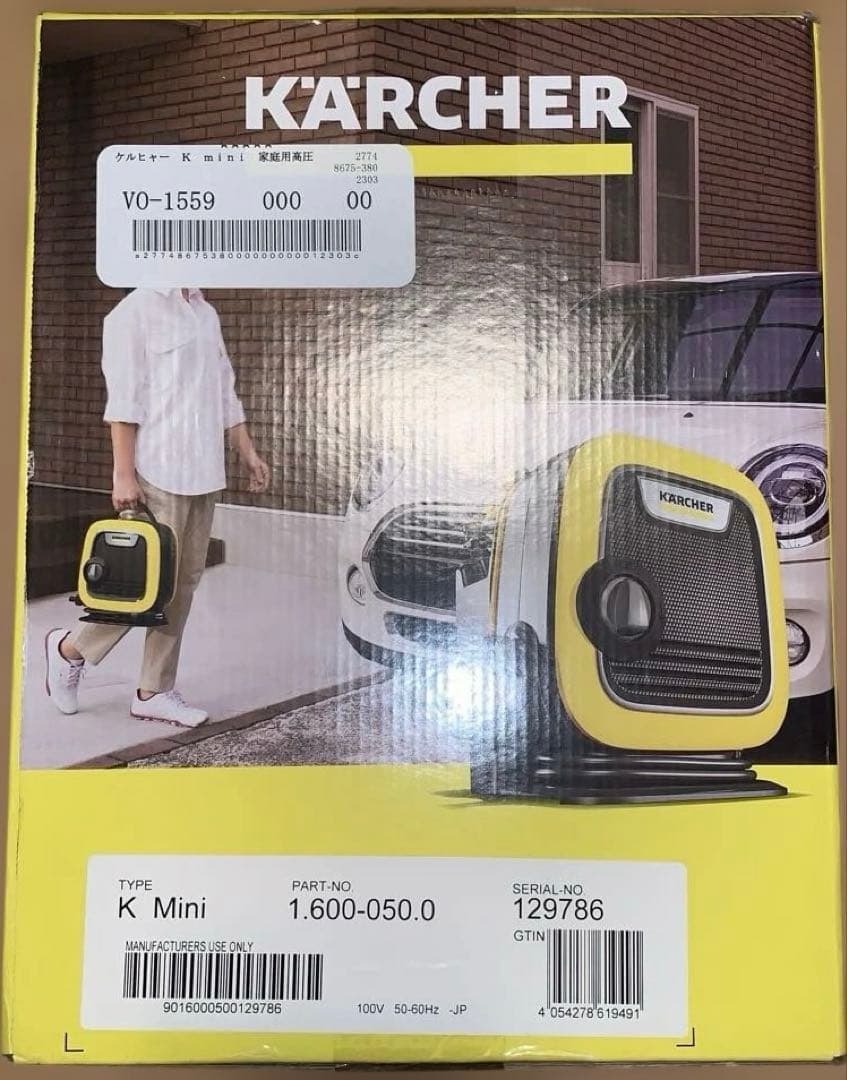 Karcher K mini 家庭用高圧洗浄機