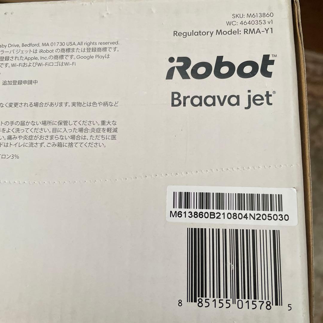 iRobot ＊ Braava jet / ブラーバジェットm6 新品未使用