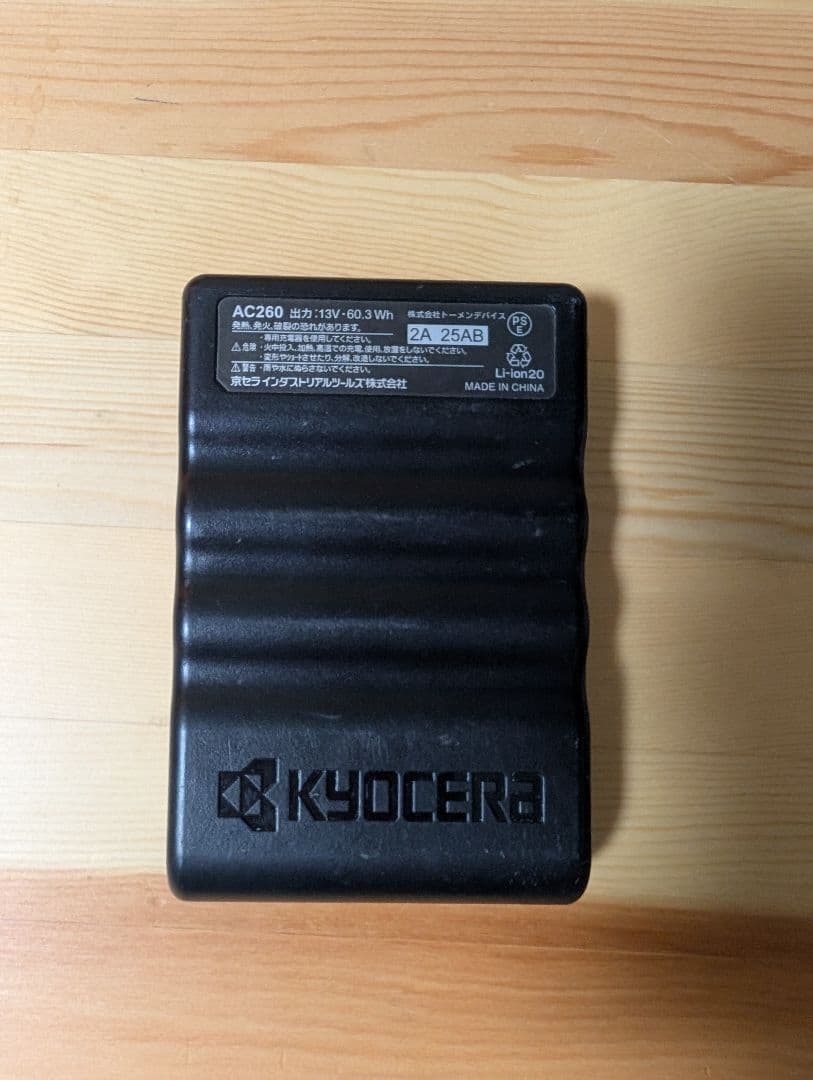 【バートル】(BURTLE) 空調服用 13V AC260 AIRCRAFT