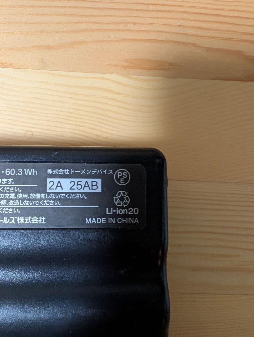 【バートル】(BURTLE) 空調服用 13V AC260 AIRCRAFT