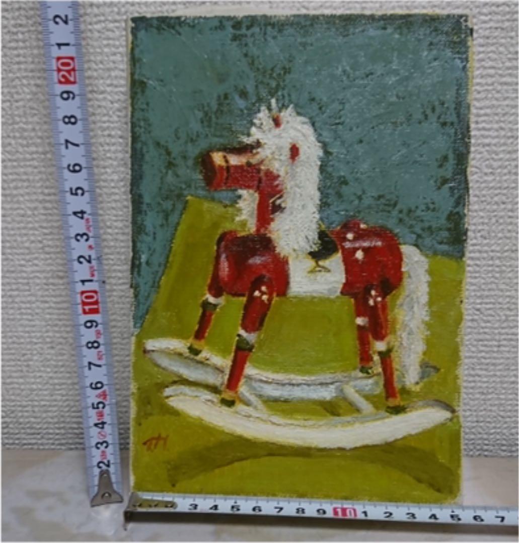 【油絵】　赤い木馬　SM号