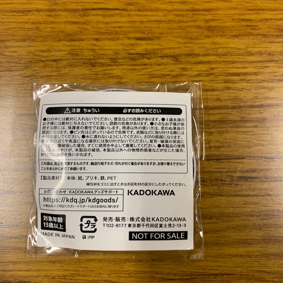 名探偵コナン 特典缶バッジ 松田陣平