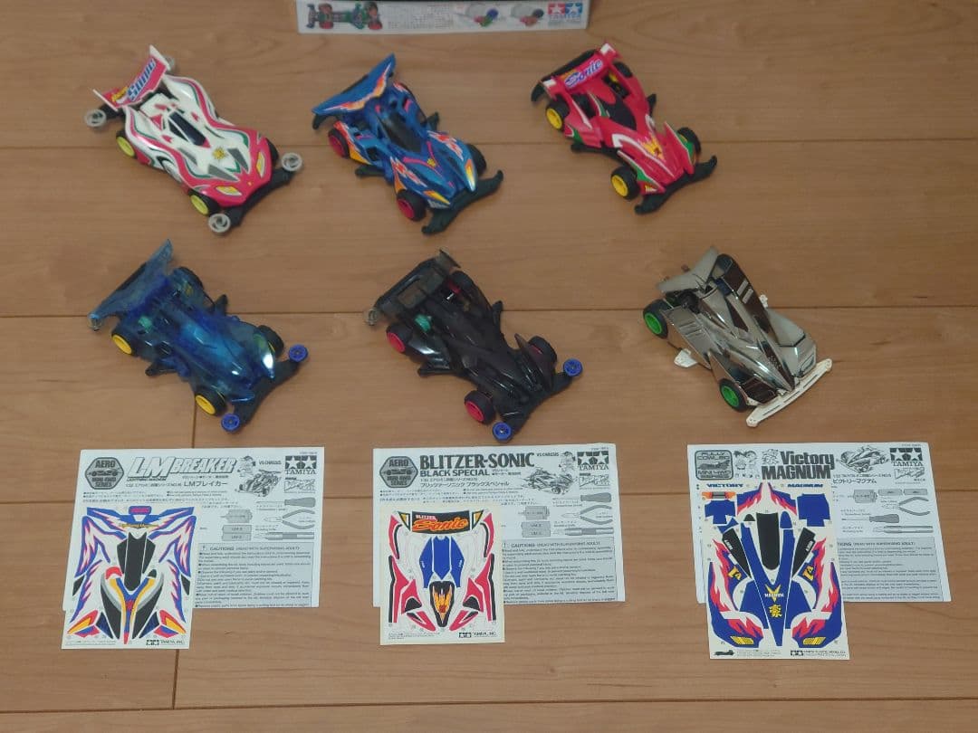 タミヤ　フルカウル　エアロ　ミニ四駆　15台　まとめ売り