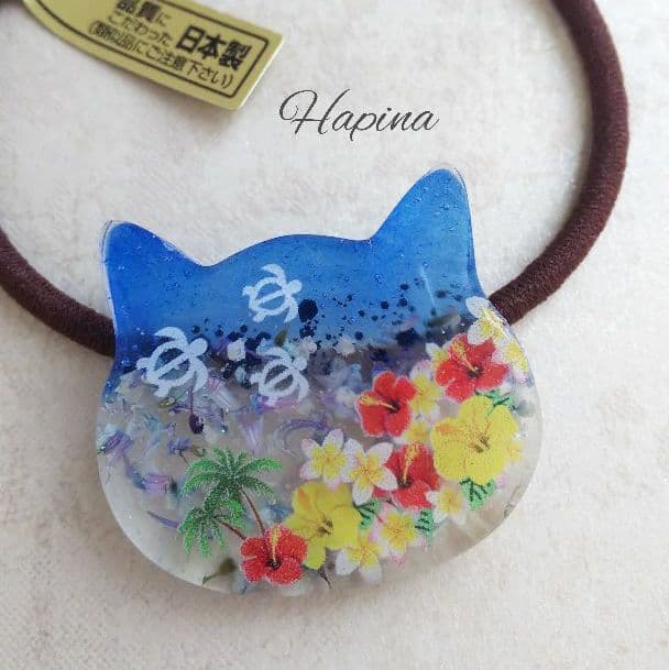 真夏デザイン 猫ちゃんレジンヘアゴム