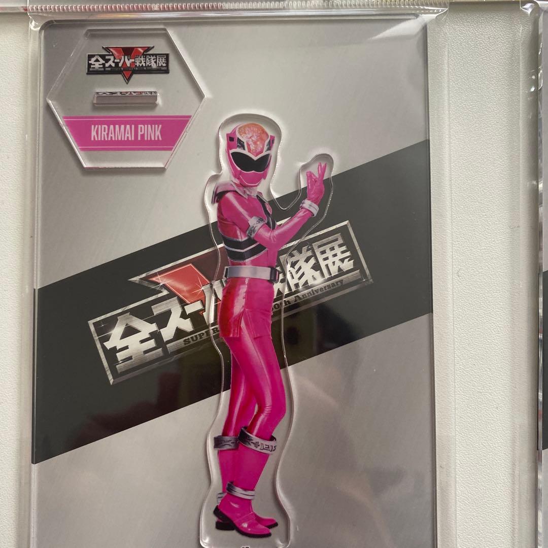 キラメイジャー　アクリルスタンド