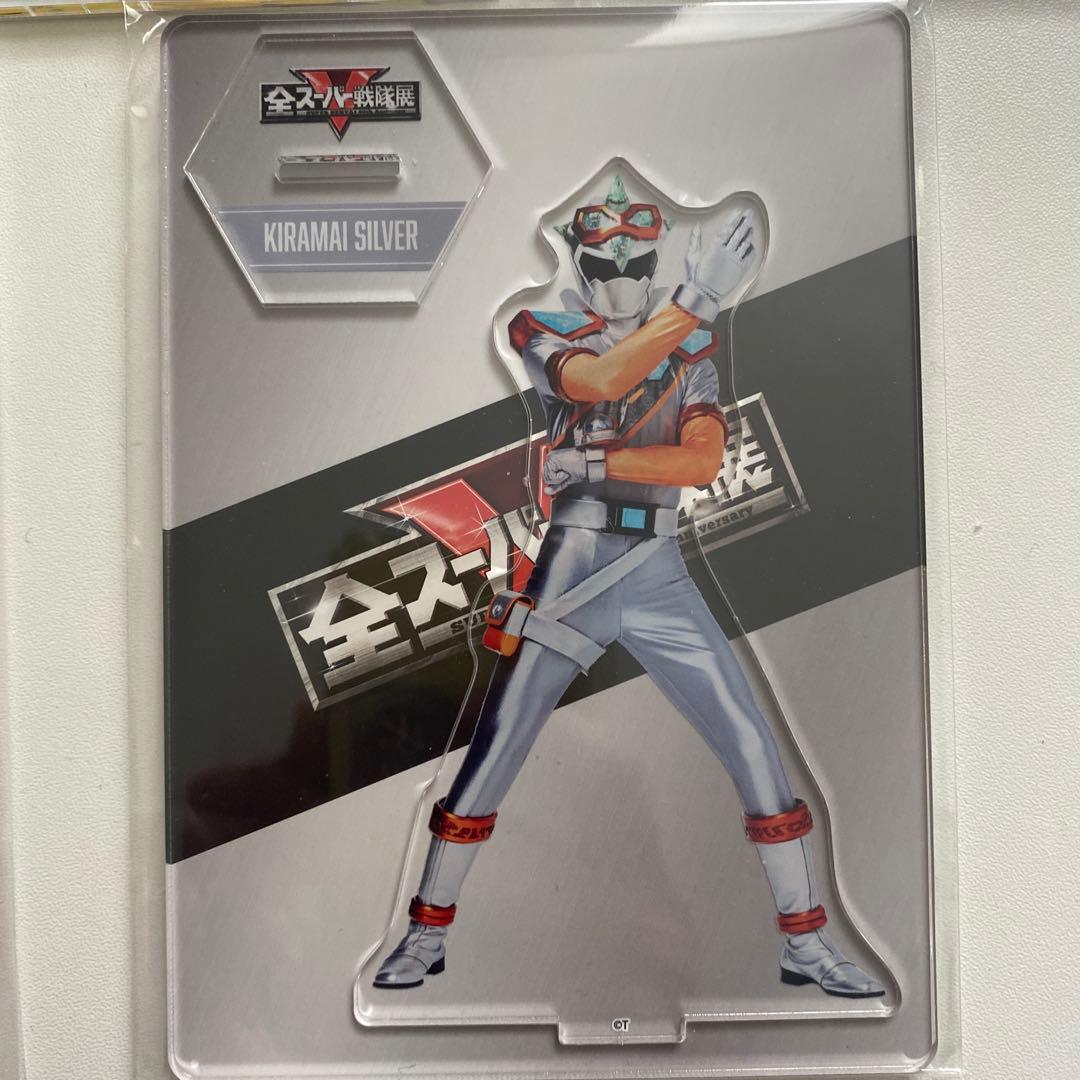 キラメイジャー　アクリルスタンド