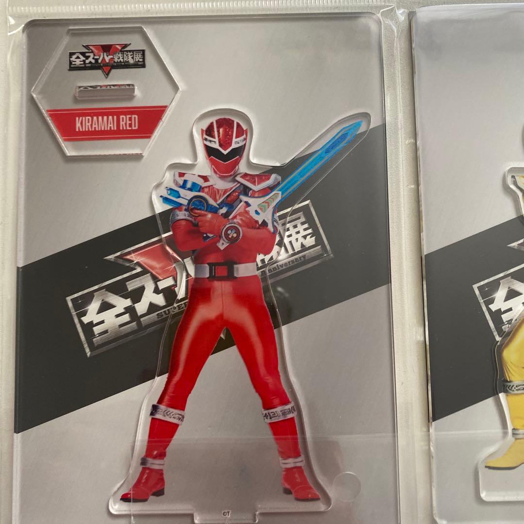 キラメイジャー　アクリルスタンド