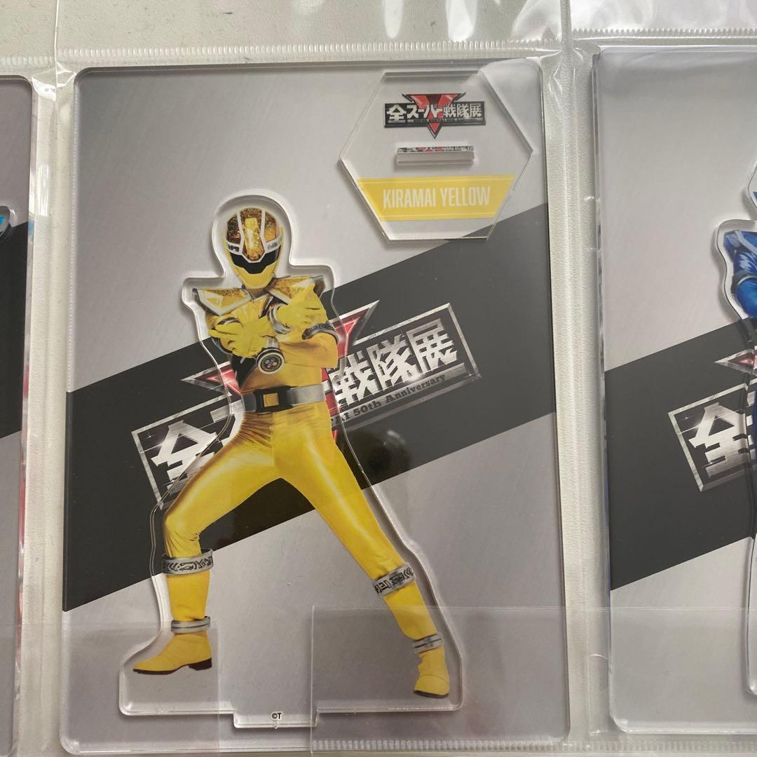 キラメイジャー　アクリルスタンド