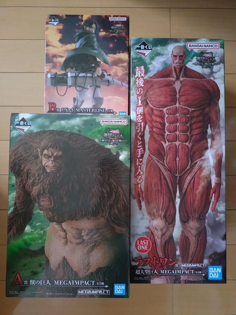 一番くじ 進撃の巨人 〜獣の巨人は俺が仕留める〜 セット