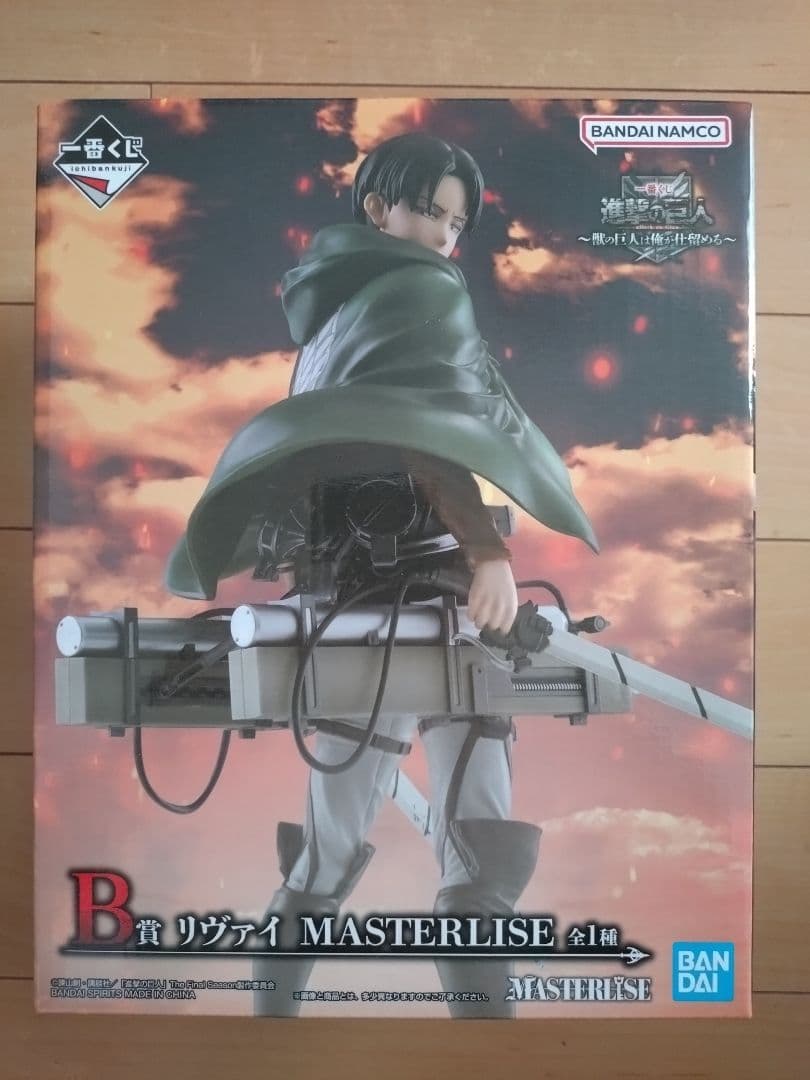 一番くじ 進撃の巨人 〜獣の巨人は俺が仕留める〜 セット