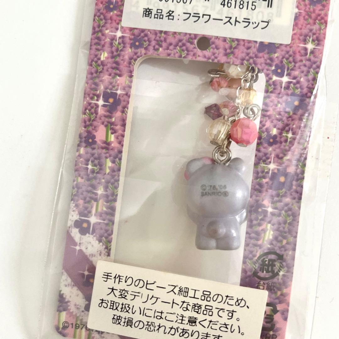 ご当地キティ　北海道　ラベンダーベア　フラワーストラップ　ビーズ　ハローキティ