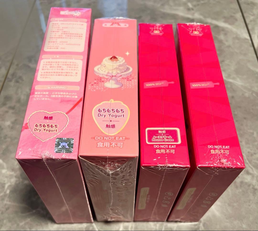 【新品未開封品】MelloJoy スクイーズ 4点セット メロジョイ