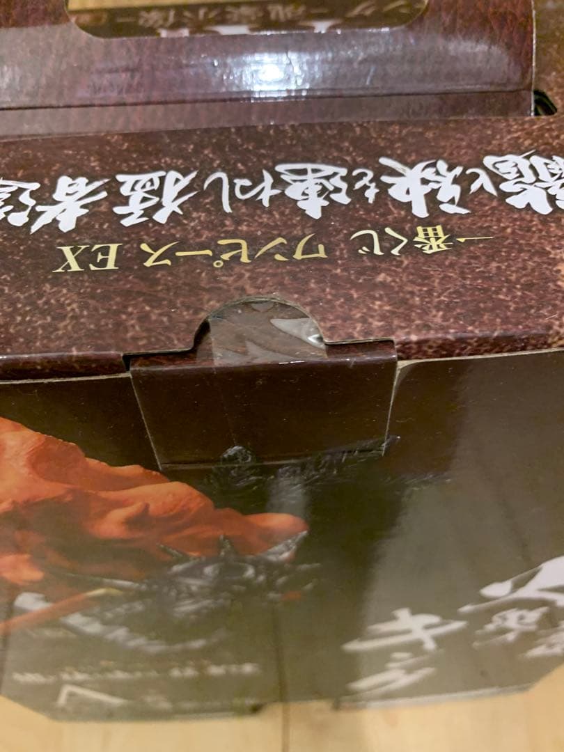 ワンピース一番くじ　キング　A賞 魂豪示像