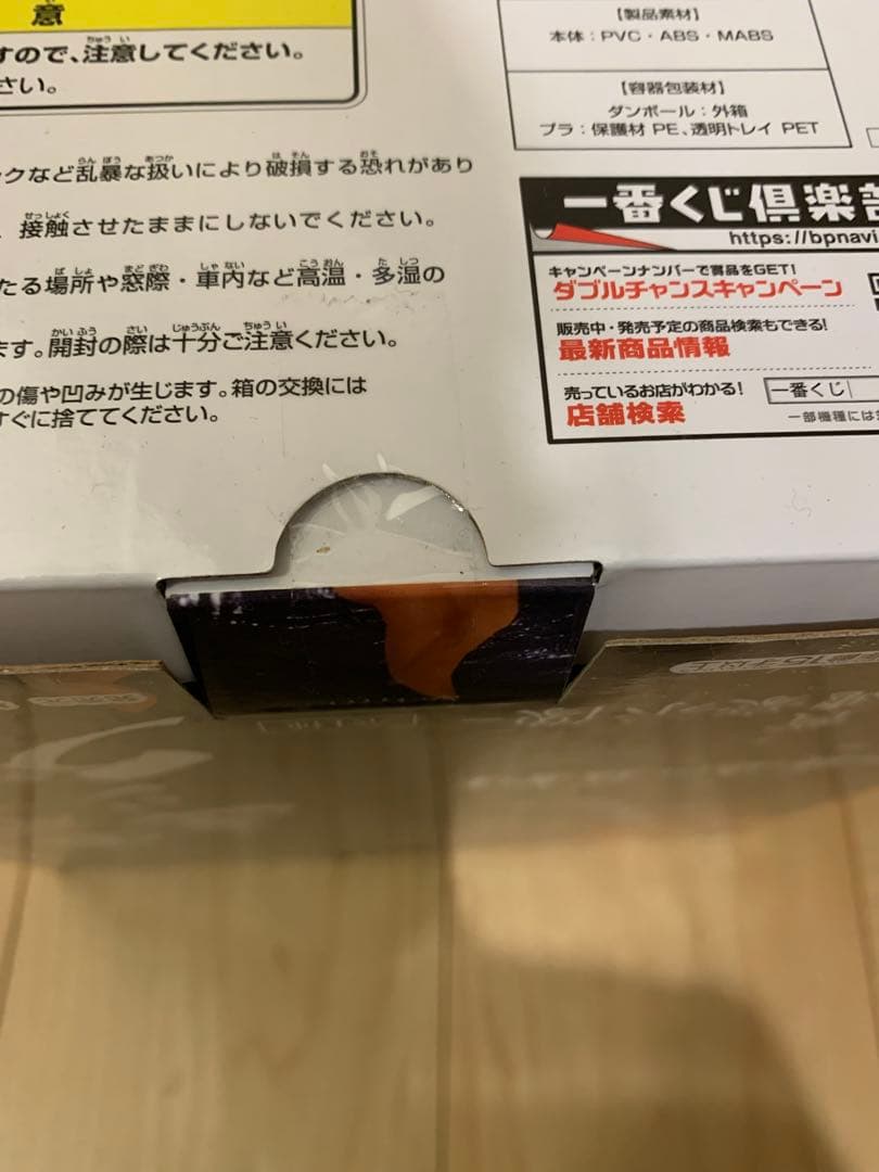 ワンピース一番くじ　キング　A賞 魂豪示像