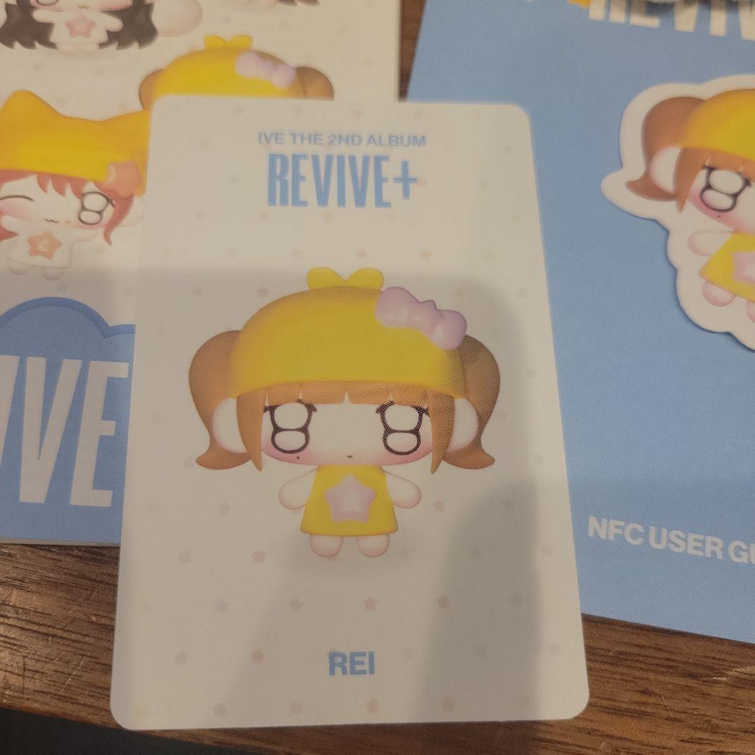 IVE アイブ REVIVE+ PETIT-IVE 　レイ