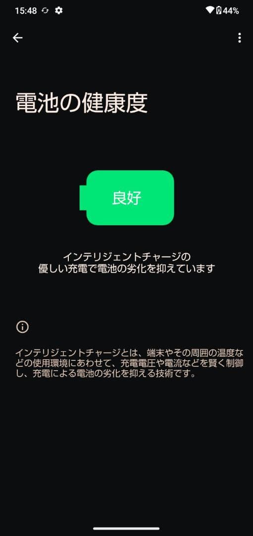 AQUOS wish SH-M20 本体 シャープ