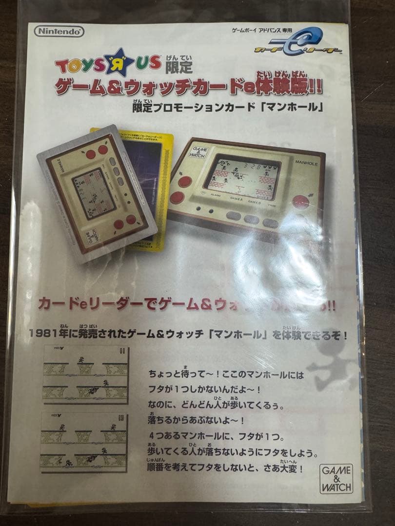 ポケモンカードインフォメーションその4