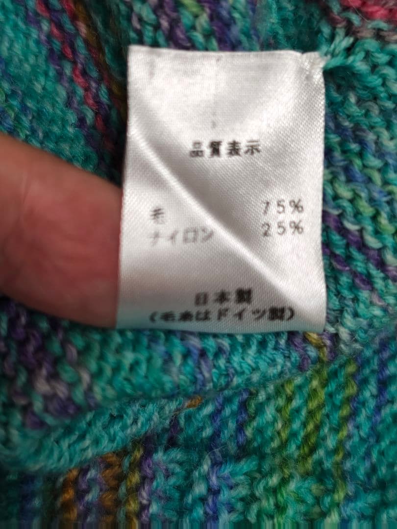 梅村マルティナ　Opal毛糸　レリーフ編み　 手編み　バックワーズセーター