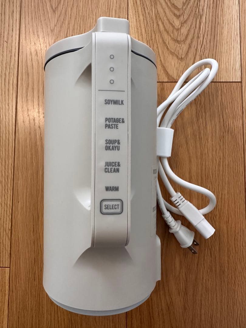 レコルト　récolte オートクッキングミキサー　自動調理ポット