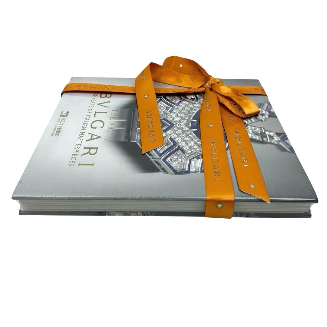 ブルガリ 東京国立博物館展 図録 The Art of Bvlgari