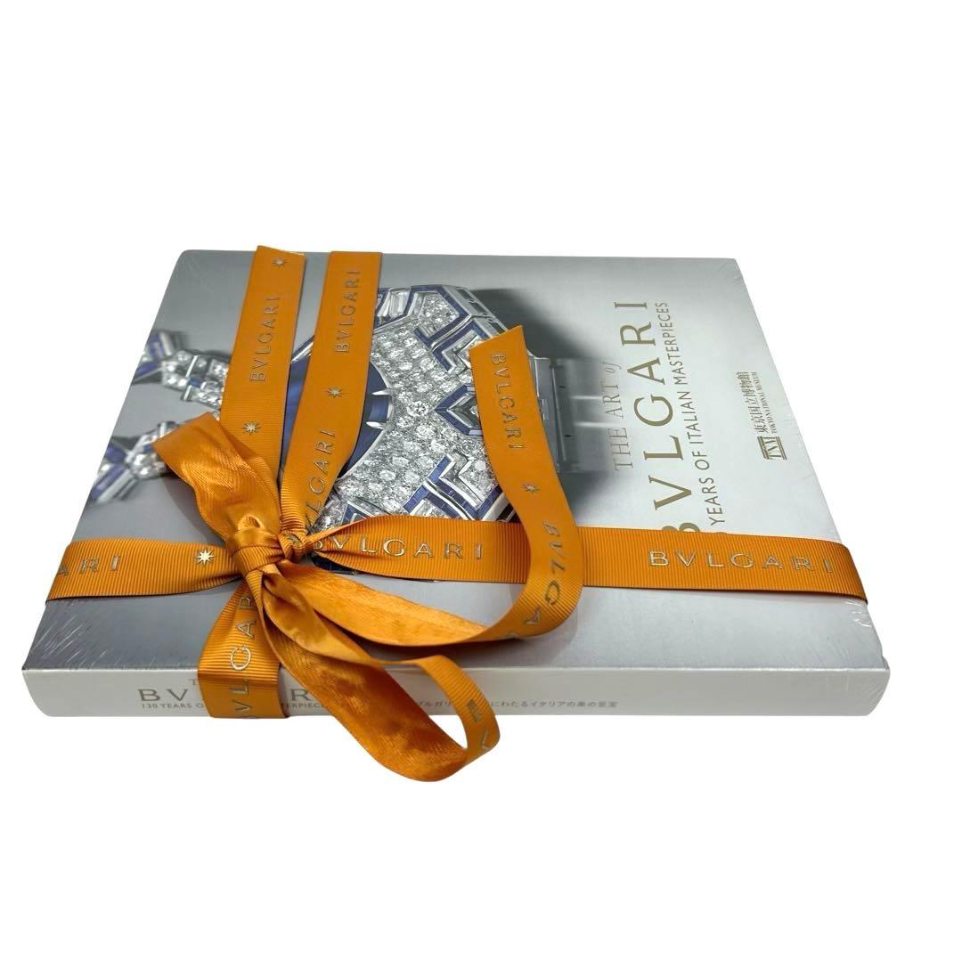 ブルガリ 東京国立博物館展 図録 The Art of Bvlgari