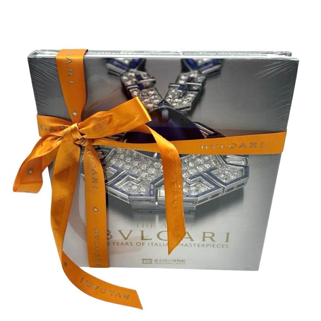 ブルガリ 東京国立博物館展 図録 The Art of Bvlgari