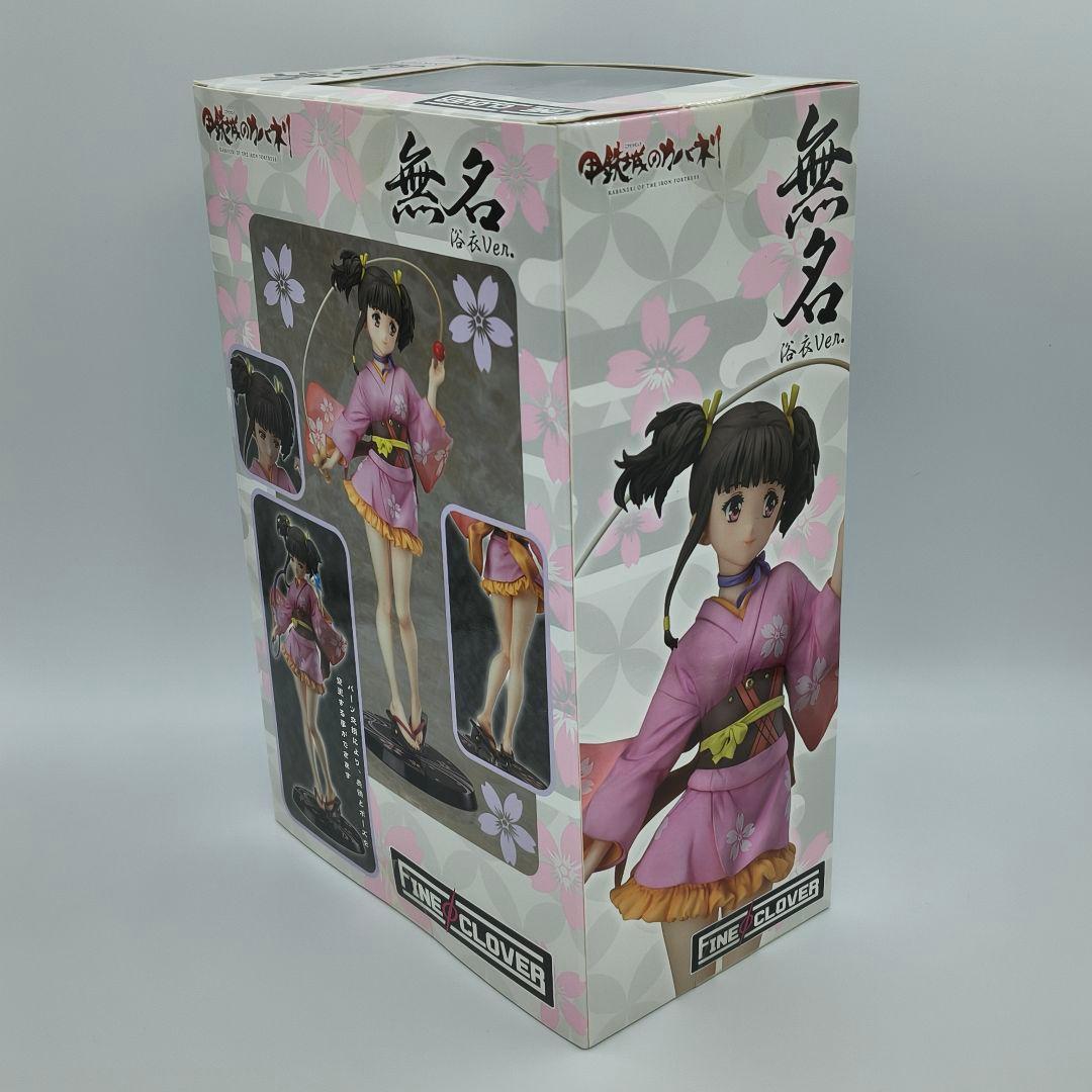 ファインクローバー 甲鉄城のカバネリ 無名 浴衣Ver. 1/7