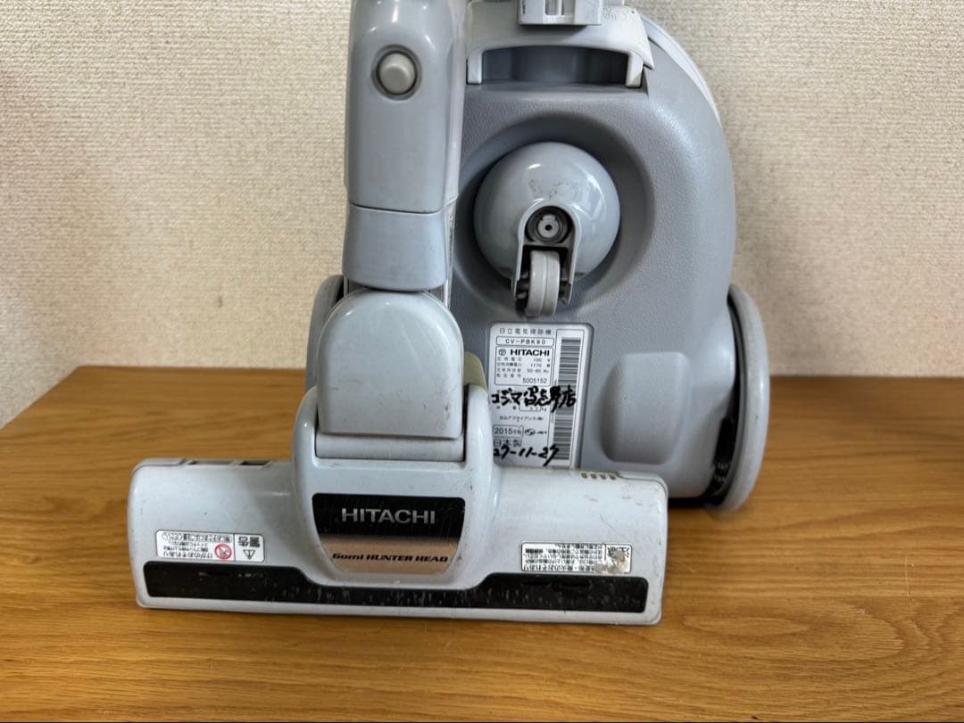 日立 CV-PBK90 紙パック式 掃除機 中古 動作確認済