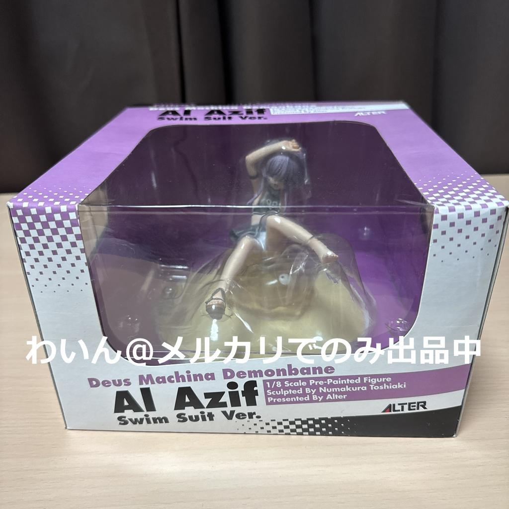 斬魔大聖デモンベイン アル・アジフ 水着Ver. 1/8 完成品フィギュア
