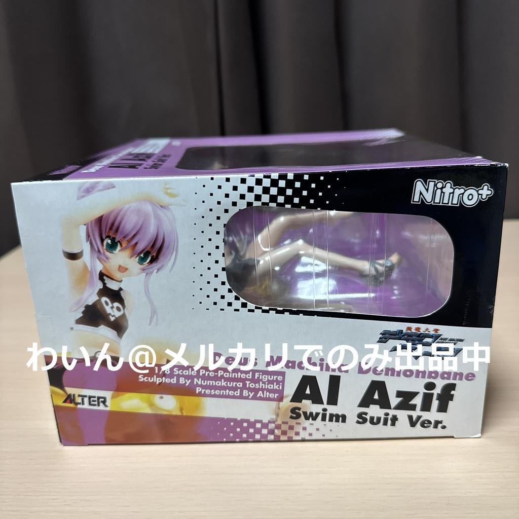 斬魔大聖デモンベイン アル・アジフ 水着Ver. 1/8 完成品フィギュア
