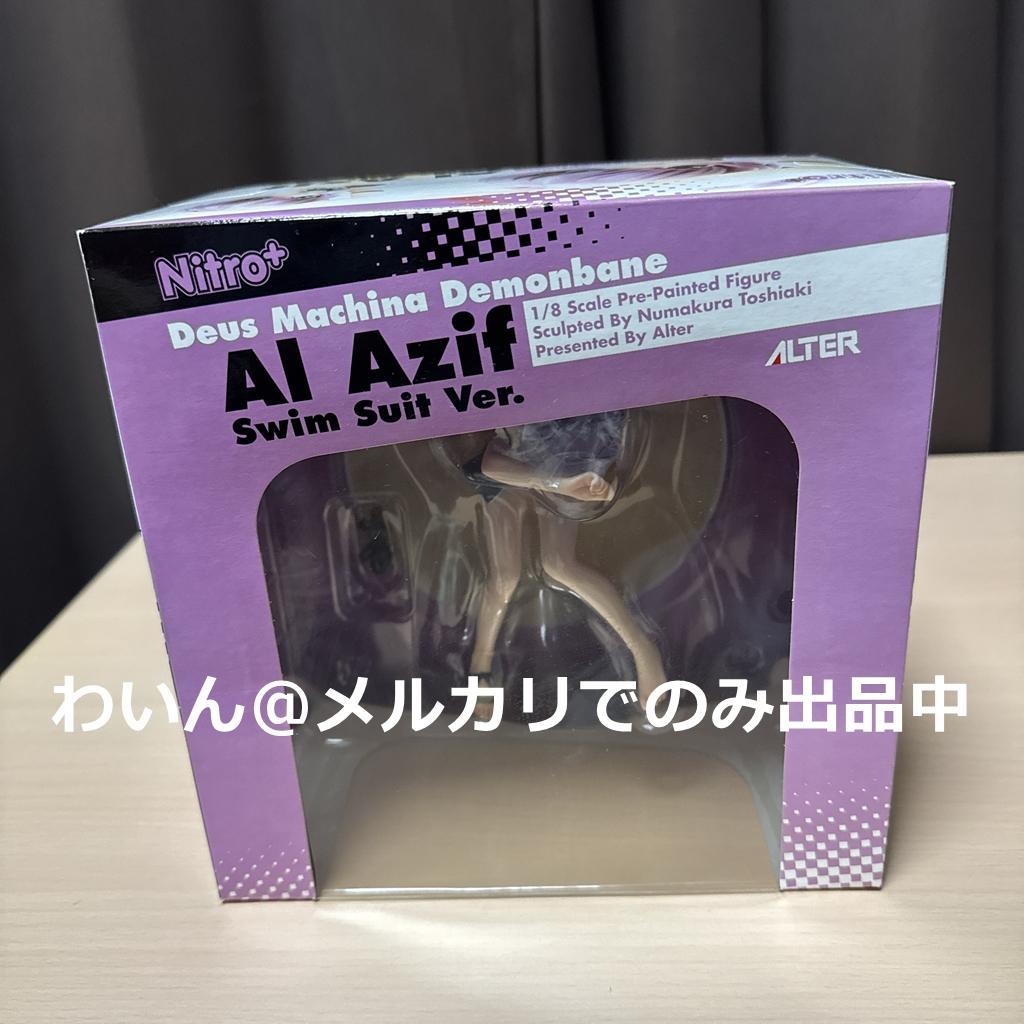 斬魔大聖デモンベイン アル・アジフ 水着Ver. 1/8 完成品フィギュア