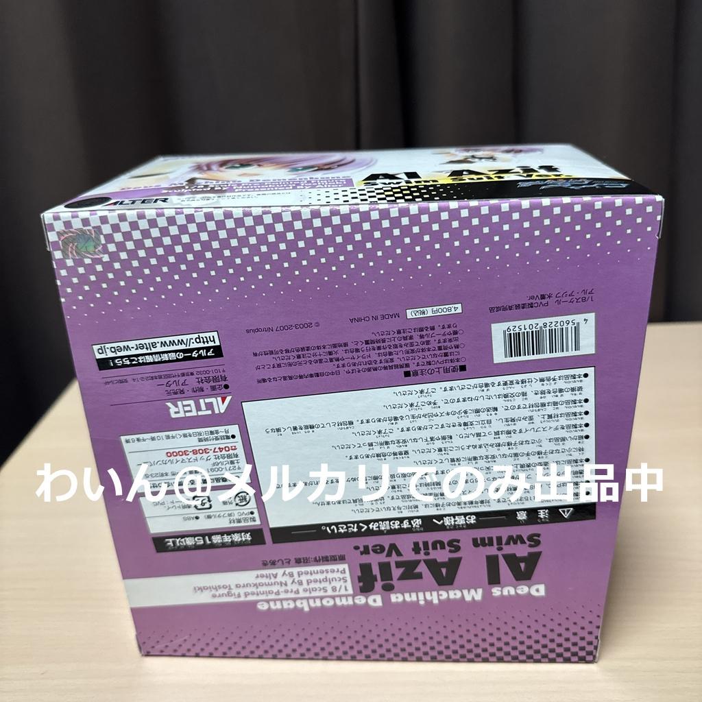 斬魔大聖デモンベイン アル・アジフ 水着Ver. 1/8 完成品フィギュア