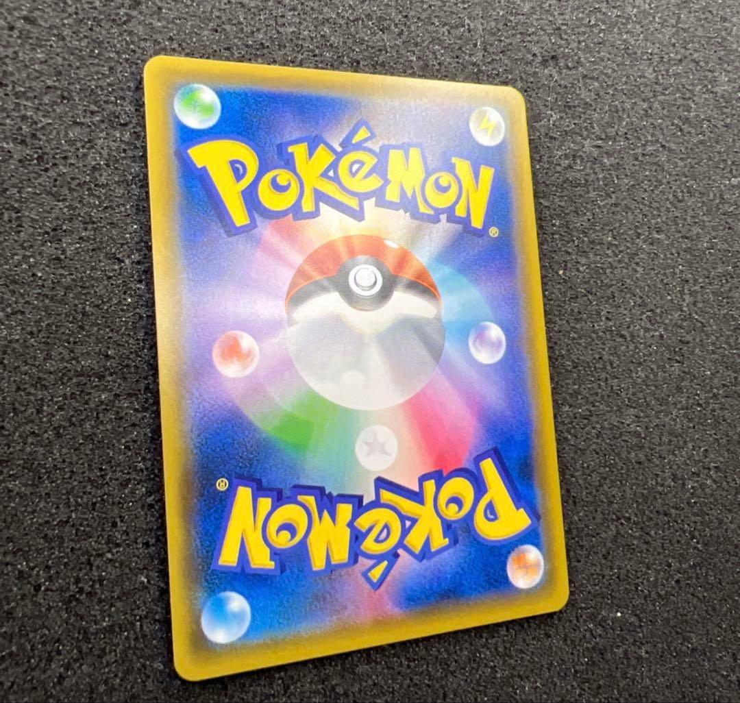 【早い者勝ち】 psa10圏内 極美品ひかるレックウザ