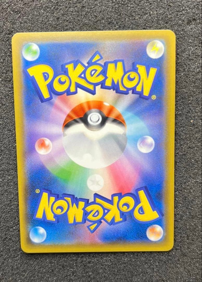 【早い者勝ち】 psa10圏内 極美品ひかるレックウザ