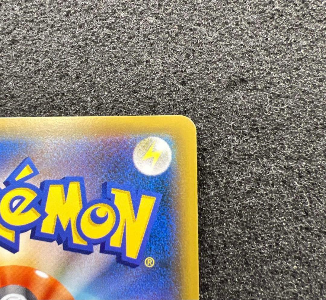 【早い者勝ち】 psa10圏内 極美品ひかるレックウザ