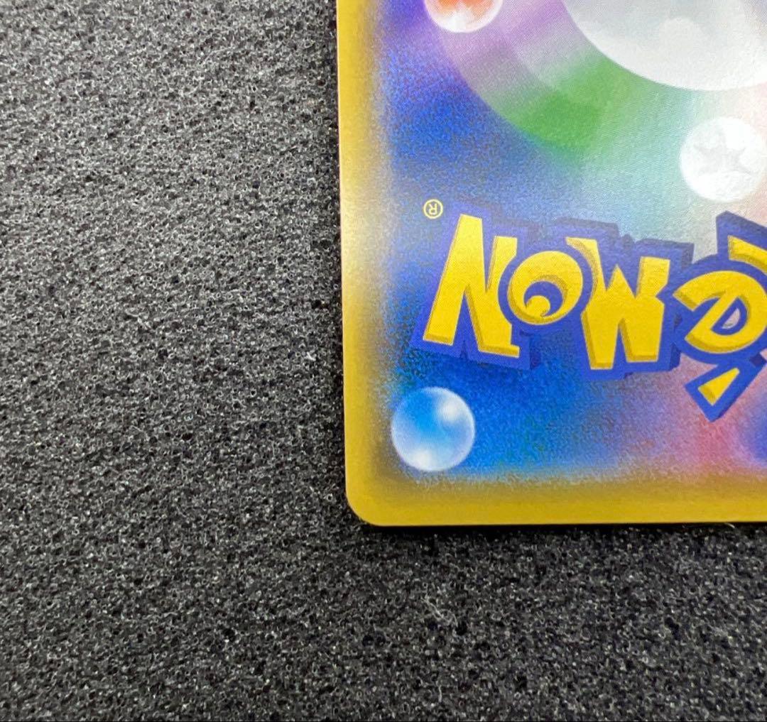 【早い者勝ち】 psa10圏内 極美品ひかるレックウザ