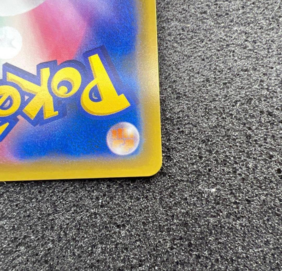 【早い者勝ち】 psa10圏内 極美品ひかるレックウザ