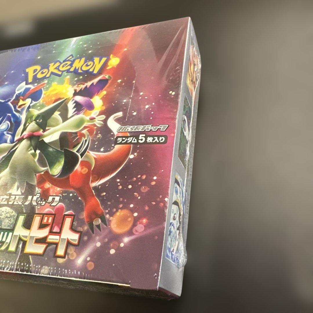 ポケモンカード 強化拡張パック トリプレットビート 新品未開封 シュリンク付き