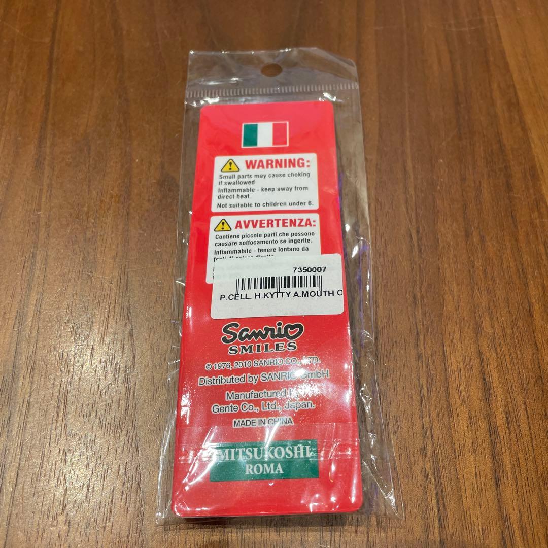 匿名配送/ご当地キティ/ストラップ/イタリア限定/真実の口