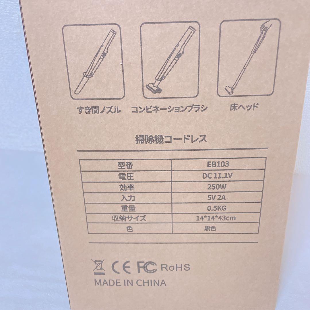 掃除機 コードレス 軽量 充電スタンド付き サイクロン式 紙パック不要