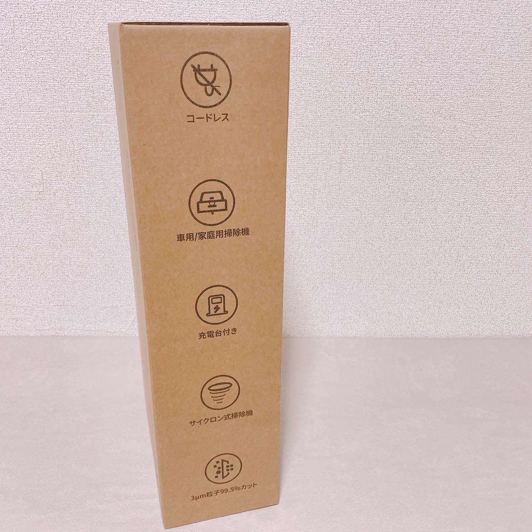 掃除機 コードレス 軽量 充電スタンド付き サイクロン式 紙パック不要