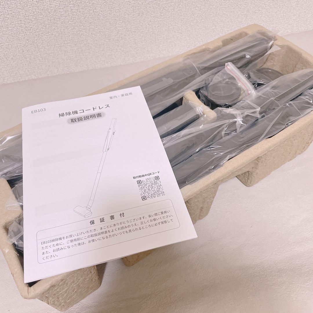 掃除機 コードレス 軽量 充電スタンド付き サイクロン式 紙パック不要