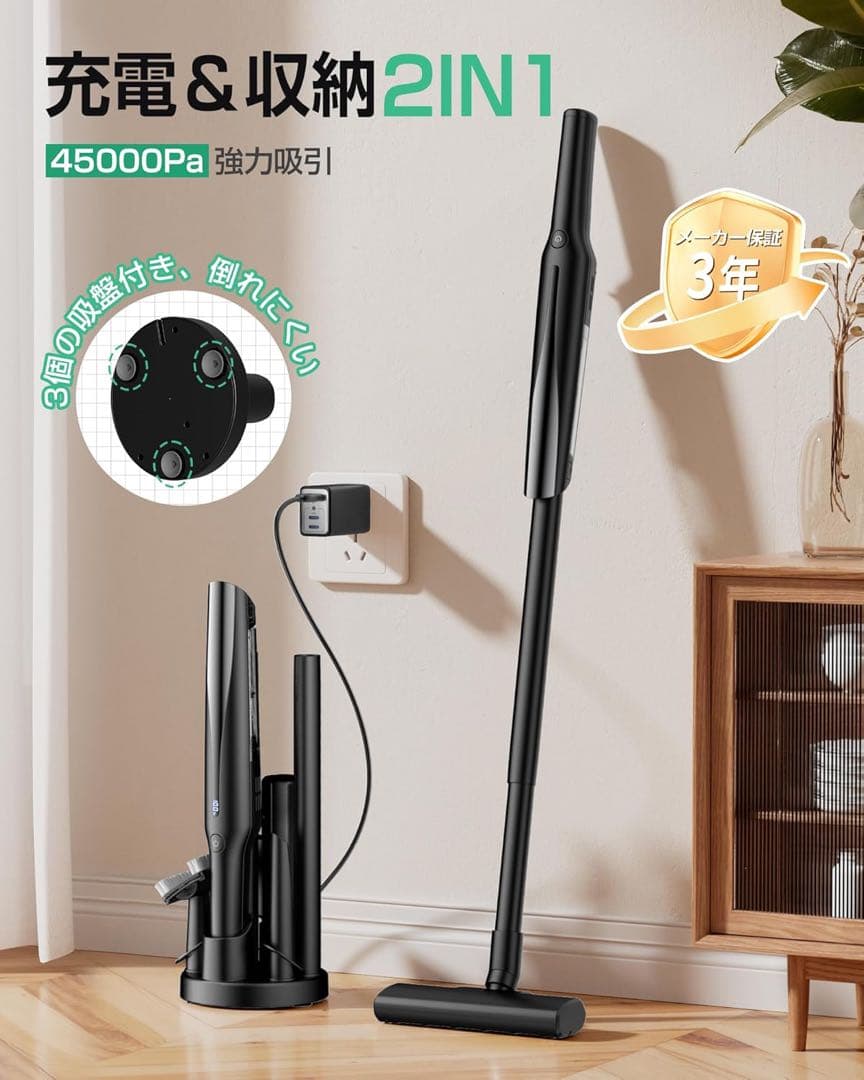 掃除機 コードレス 軽量 充電スタンド付き サイクロン式 紙パック不要