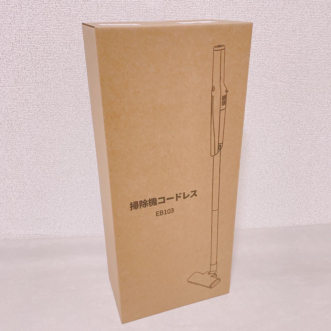 掃除機 コードレス 軽量 充電スタンド付き サイクロン式 紙パック不要