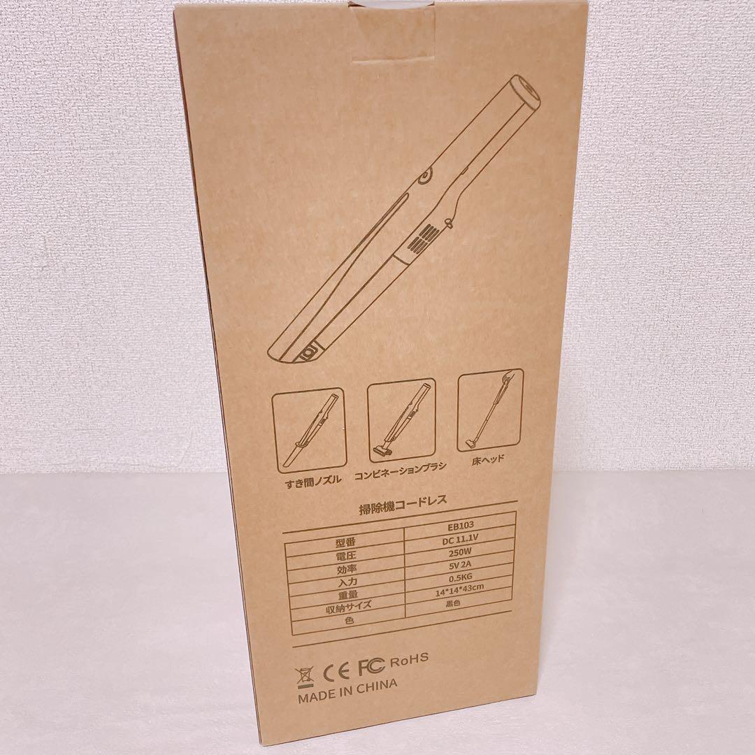 掃除機 コードレス 軽量 充電スタンド付き サイクロン式 紙パック不要