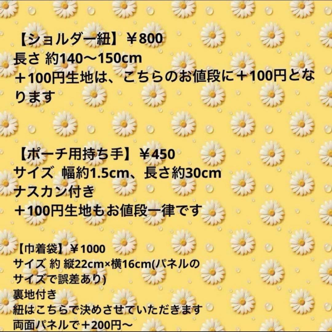 ご注文依頼 オーダー品詳細ページ