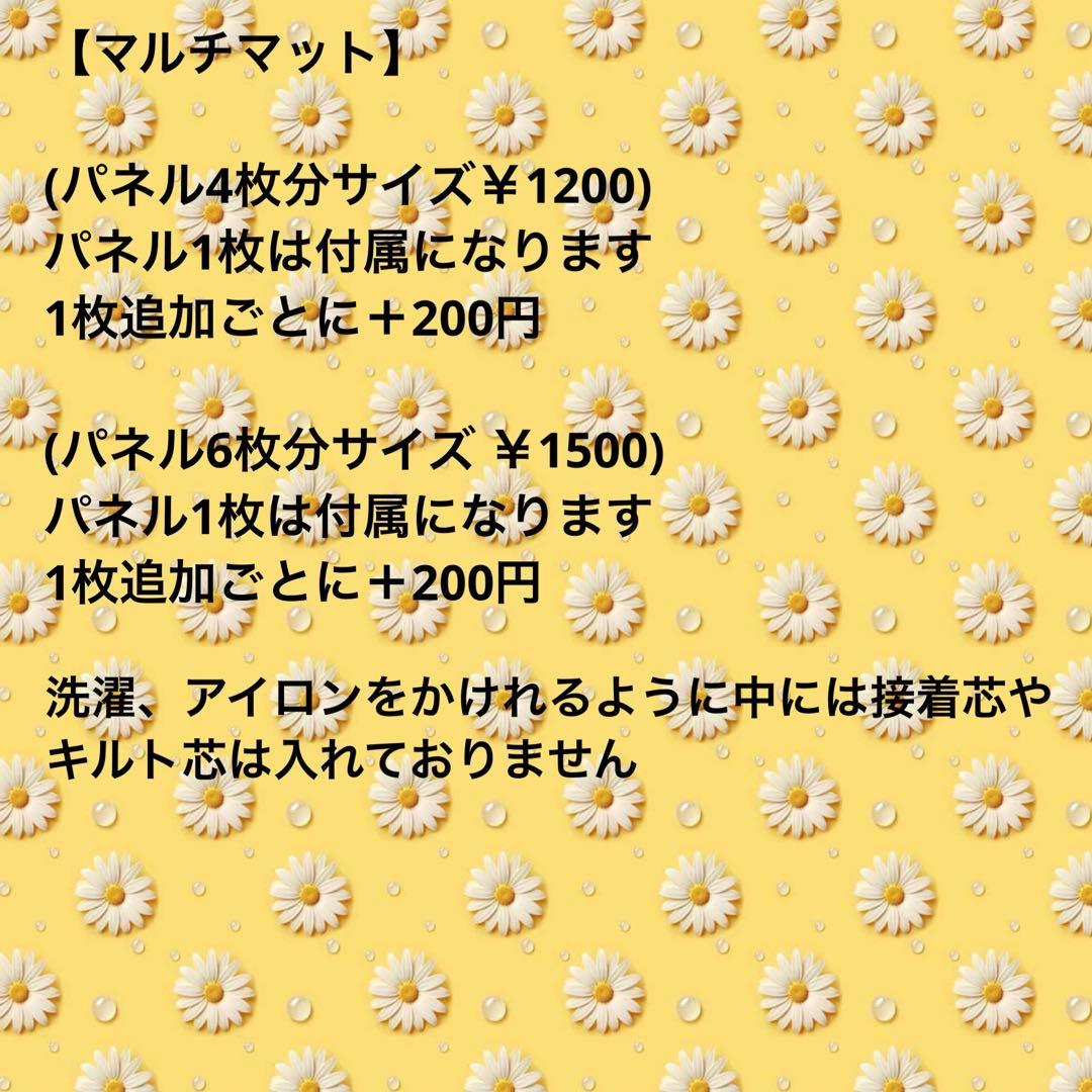 ご注文依頼 オーダー品詳細ページ