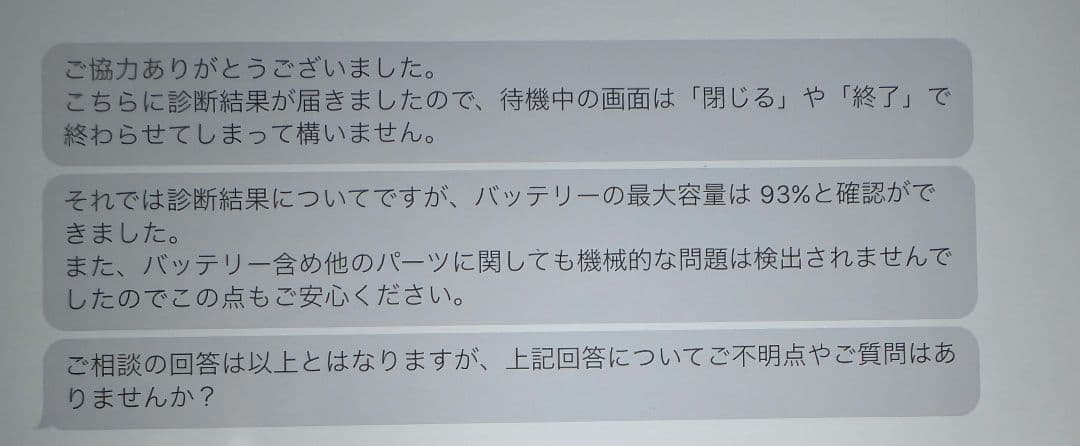 iPad Pro 11インチ 第3世代 セルラーモデル Apple Pencil