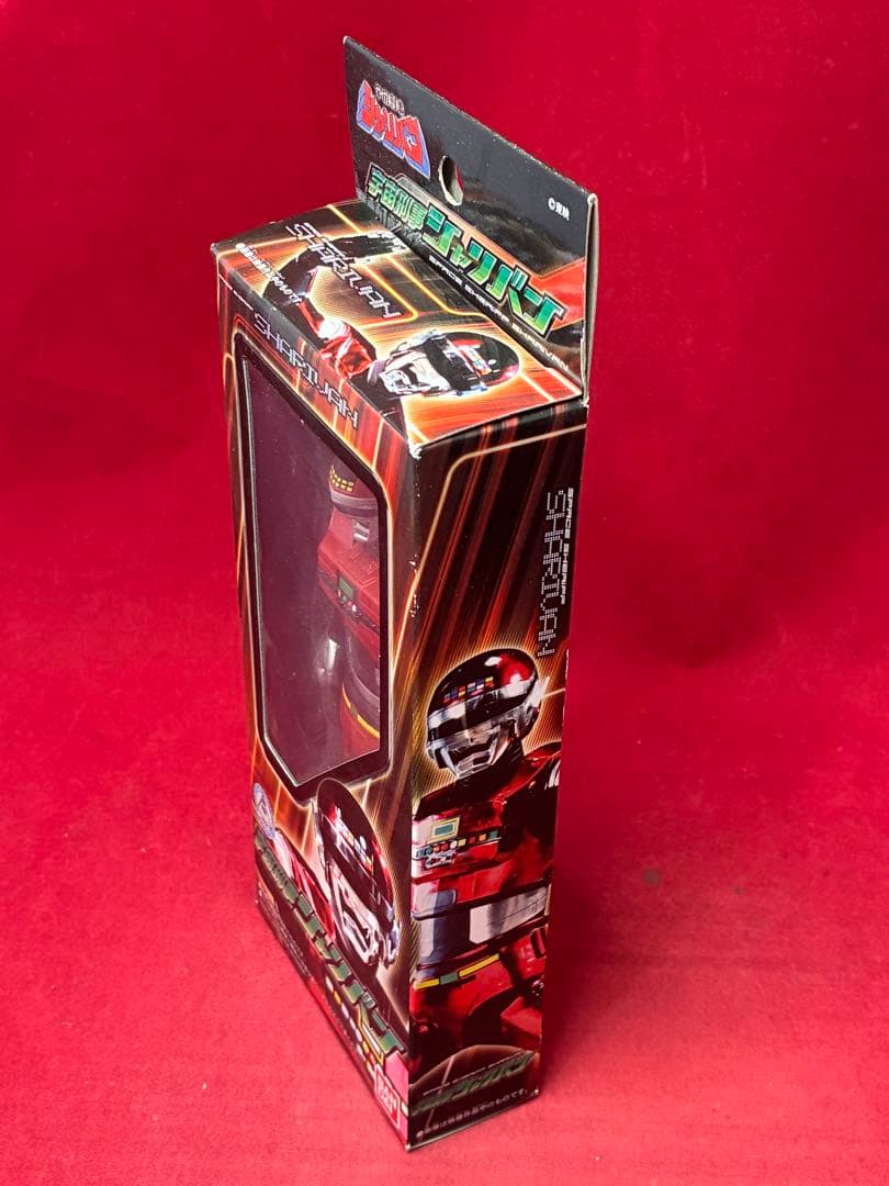 未開封品 宇宙刑事シャリバン シャイダー ソフビ 東映 2012 フィギュア