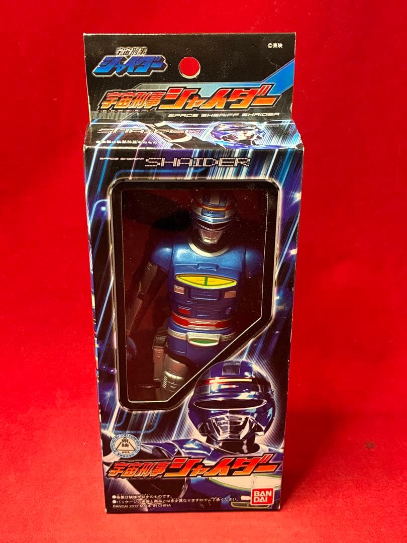 未開封品 宇宙刑事シャリバン シャイダー ソフビ 東映 2012 フィギュア